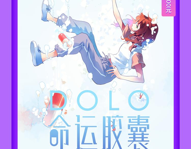 全民打榜韩漫全集-《女巨人也要谈恋爱》登榜前三！无删减无遮挡章节图片 