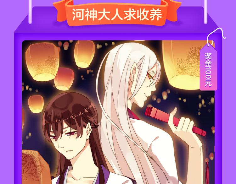 全民打榜韩漫全集-《女巨人也要谈恋爱》登榜前三！无删减无遮挡章节图片 