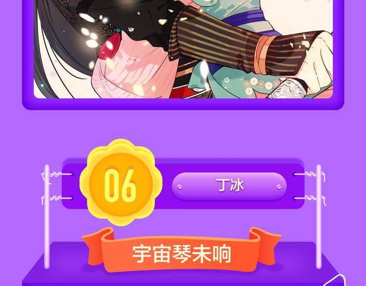 全民打榜韩漫全集-《泽上寂寞萤火》空降TOP.3无删减无遮挡章节图片 