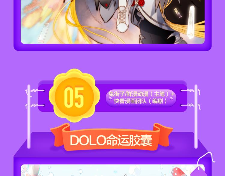 全民打榜韩漫全集-《泽上寂寞萤火》空降TOP.3无删减无遮挡章节图片 