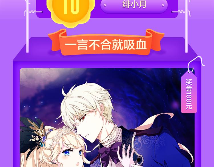 全民打榜韩漫全集-《泽上寂寞萤火》空降TOP.3无删减无遮挡章节图片 