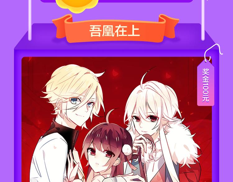 全民打榜韩漫全集-《泽上寂寞萤火》空降TOP.3无删减无遮挡章节图片 