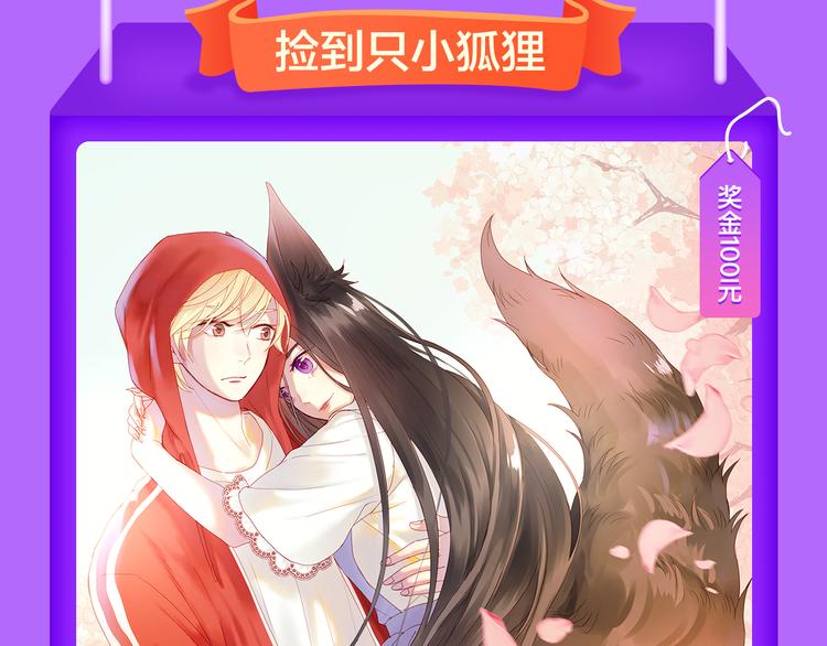 全民打榜韩漫全集-《泽上寂寞萤火》空降TOP.3无删减无遮挡章节图片 