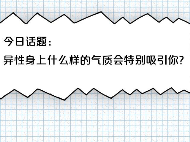 全民吐槽韩漫全集-TA哪里吸引你？无删减无遮挡章节图片 