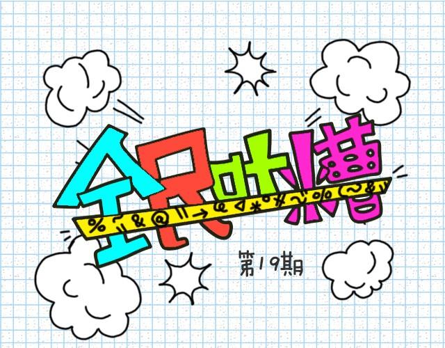 全民吐槽韩漫全集-回到15岁！无删减无遮挡章节图片 