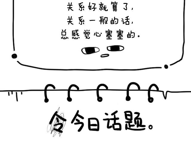 全民吐槽韩漫全集-花式还钱无删减无遮挡章节图片 