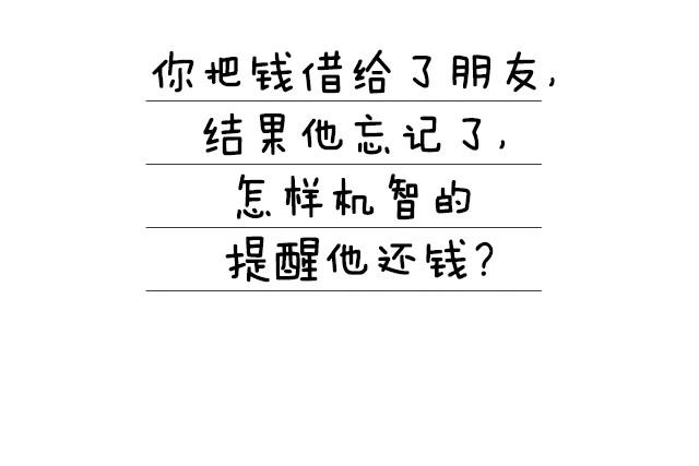 全民吐槽韩漫全集-花式还钱无删减无遮挡章节图片 