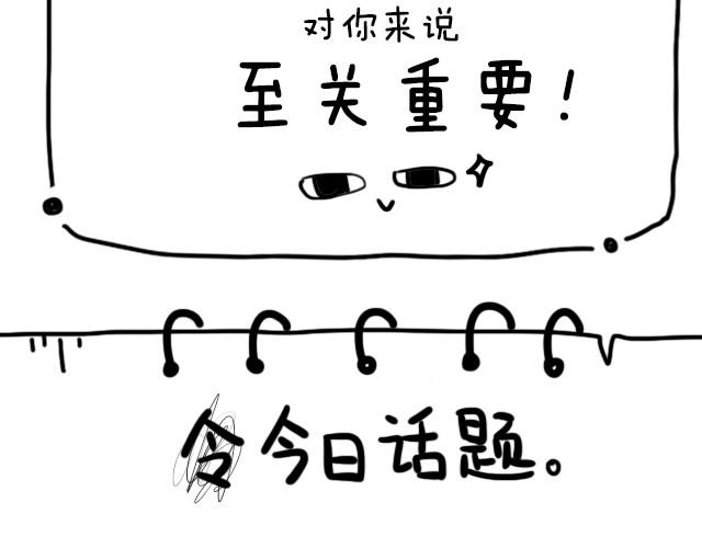 全民吐槽韩漫全集-安慰是个技术活无删减无遮挡章节图片 