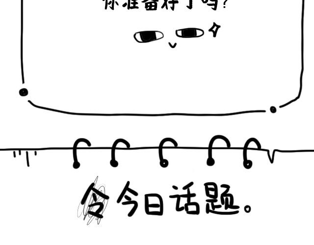 全民吐槽韩漫全集-看不腻的电影无删减无遮挡章节图片 