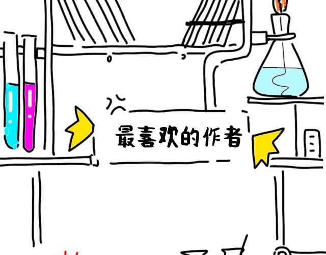 全民吐槽韩漫全集-你最喜欢哪个作者无删减无遮挡章节图片 