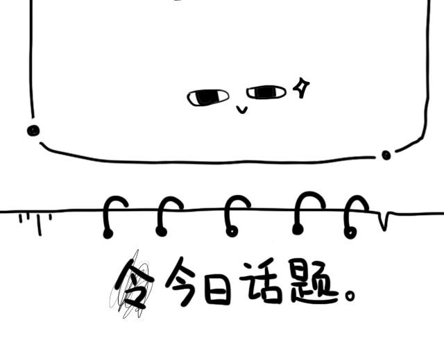 全民吐槽韩漫全集-你最喜欢哪个作者无删减无遮挡章节图片 