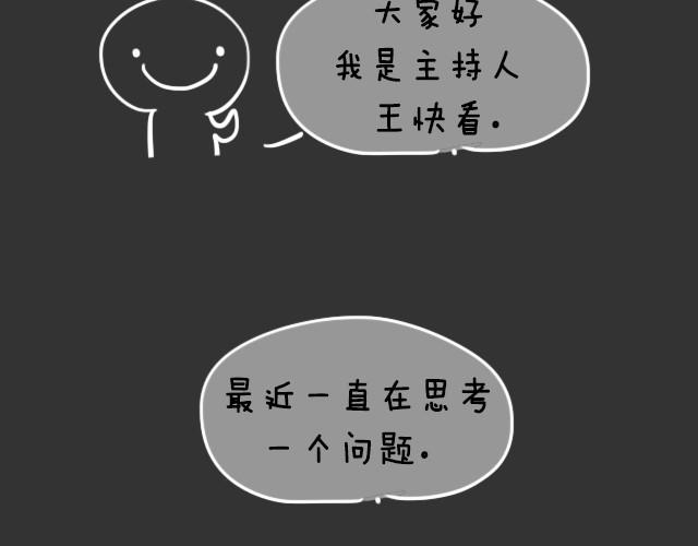全民吐槽韩漫全集-好朋友之间要AA吗？无删减无遮挡章节图片 