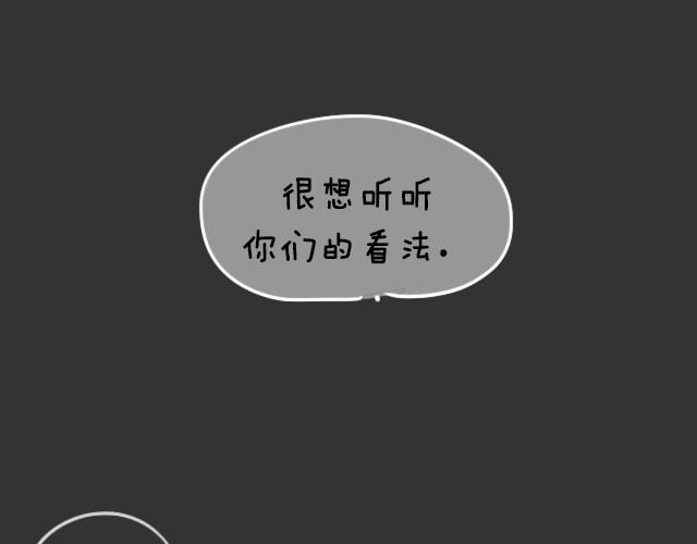 全民吐槽韩漫全集-好朋友之间要AA吗？无删减无遮挡章节图片 