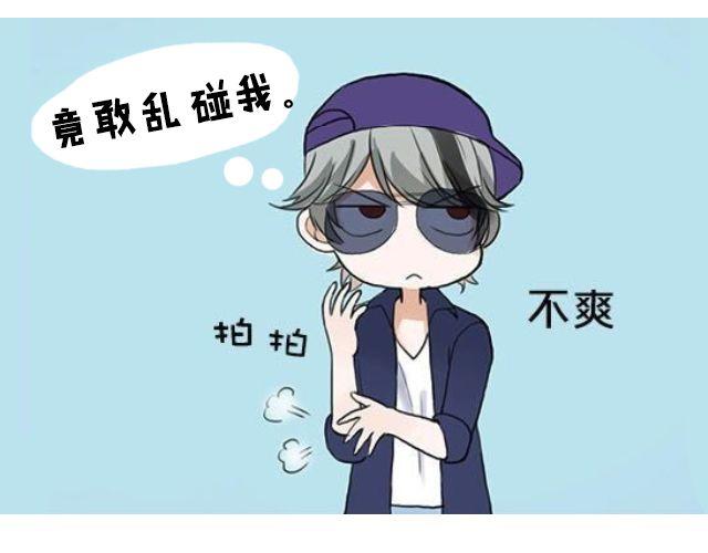 全民吐槽韩漫全集-说说你的小脾气无删减无遮挡章节图片 