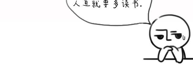 全民吐槽韩漫全集-一句充满真理的话无删减无遮挡章节图片 