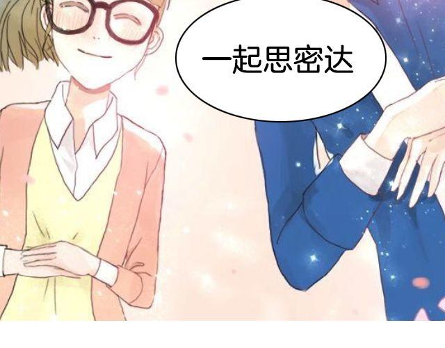 全民吐槽韩漫全集-超好看韩剧推荐！无删减无遮挡章节图片 
