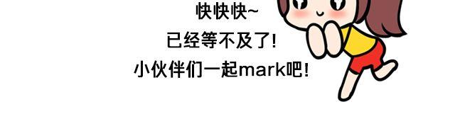 全民吐槽韩漫全集-超好看韩剧推荐！无删减无遮挡章节图片 