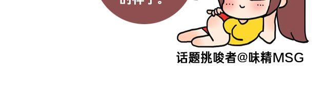 全民吐槽韩漫全集-变态的暑假作业(╯‵□′)╯︵┻━┻无删减无遮挡章节图片 