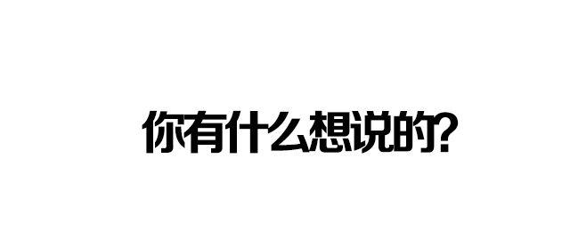 全民吐槽韩漫全集-七夕倒计时无删减无遮挡章节图片 