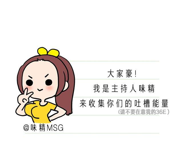 全民吐槽韩漫全集-当你犯错时无删减无遮挡章节图片 