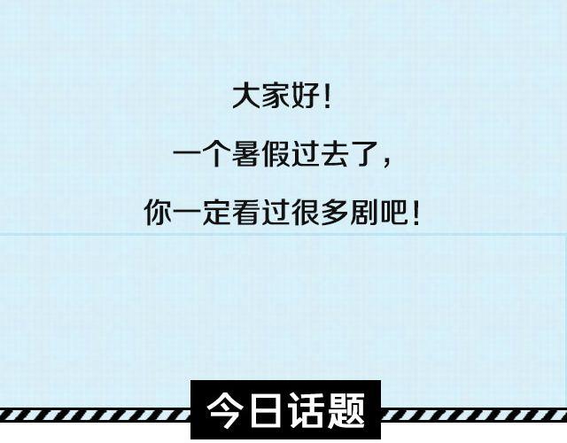 全民吐槽韩漫全集-玛丽苏巨作！无删减无遮挡章节图片 