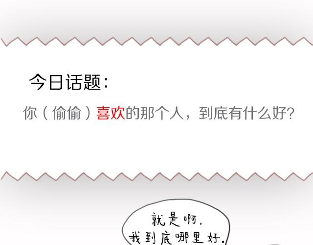 全民吐槽韩漫全集-TA到底哪里好？无删减无遮挡章节图片 