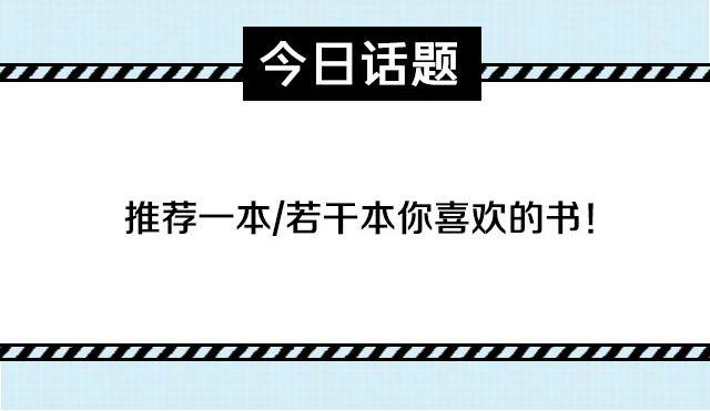 全民吐槽韩漫全集-推荐一本你喜欢的书无删减无遮挡章节图片 