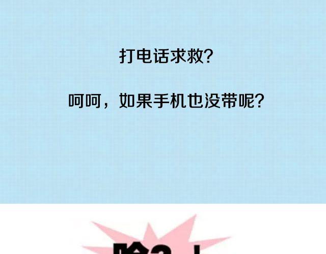 全民吐槽韩漫全集-上厕所没带纸怎么办？无删减无遮挡章节图片 