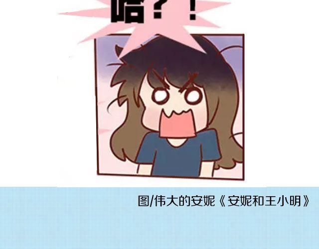 全民吐槽韩漫全集-上厕所没带纸怎么办？无删减无遮挡章节图片 