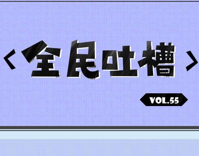 全民吐槽韩漫全集-《花千骨》大结局无删减无遮挡章节图片 