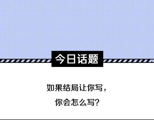 全民吐槽韩漫全集-《花千骨》大结局无删减无遮挡章节图片 