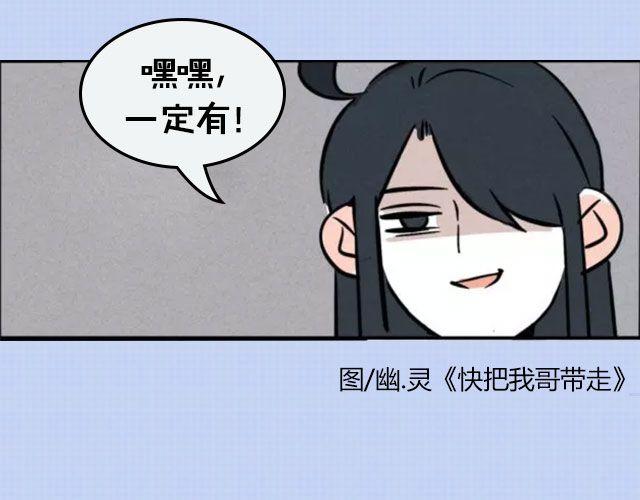 全民吐槽韩漫全集-你最想拥有的特异功能无删减无遮挡章节图片 