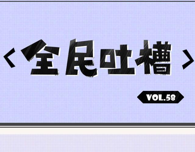 全民吐槽韩漫全集-你的特别之处无删减无遮挡章节图片 