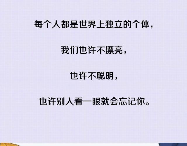 全民吐槽韩漫全集-你的特别之处无删减无遮挡章节图片 