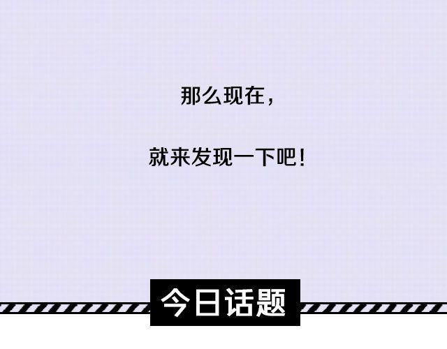 全民吐槽韩漫全集-你的特别之处无删减无遮挡章节图片 