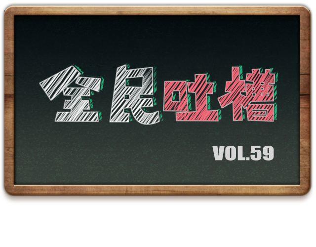 全民吐槽韩漫全集-身边的灵异事件无删减无遮挡章节图片 