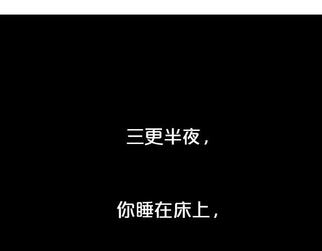 全民吐槽韩漫全集-身边的灵异事件无删减无遮挡章节图片 