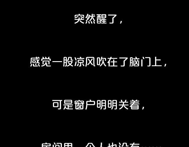 全民吐槽韩漫全集-身边的灵异事件无删减无遮挡章节图片 