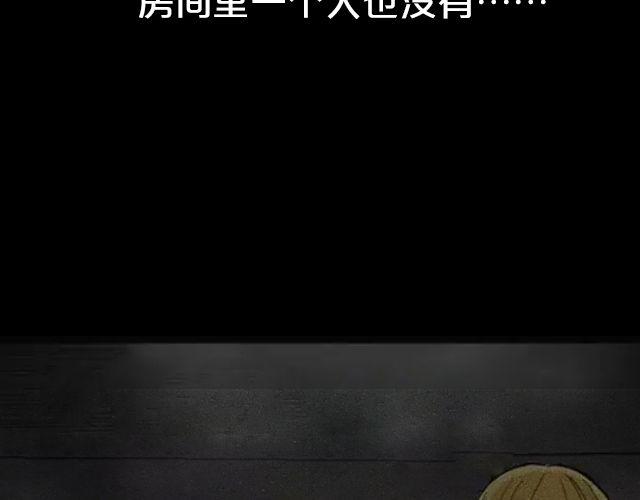 全民吐槽韩漫全集-身边的灵异事件无删减无遮挡章节图片 
