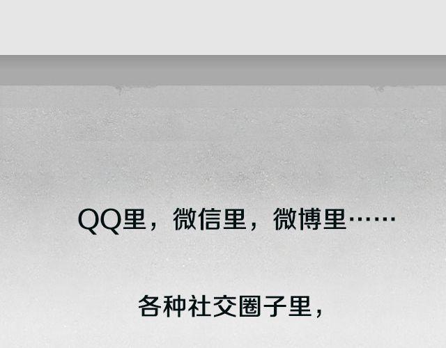全民吐槽韩漫全集-我要把他拉黑！无删减无遮挡章节图片 