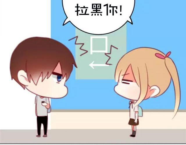 全民吐槽韩漫全集-我要把他拉黑！无删减无遮挡章节图片 