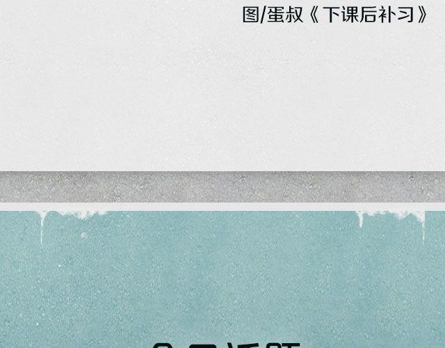 全民吐槽韩漫全集-我要把他拉黑！无删减无遮挡章节图片 