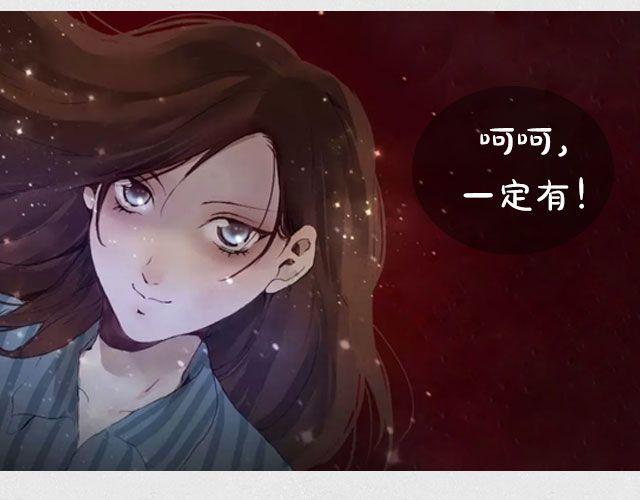 全民吐槽韩漫全集-扒一扒你身边的心机婊！无删减无遮挡章节图片 