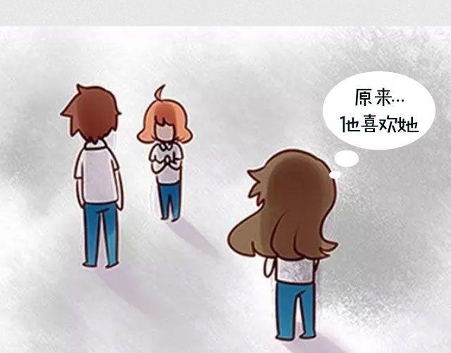 全民吐槽韩漫全集-你喜欢的人喜欢谁？无删减无遮挡章节图片 