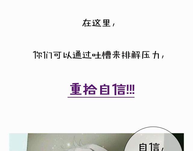 全民吐槽韩漫全集-不要脸的夸自己！无删减无遮挡章节图片 