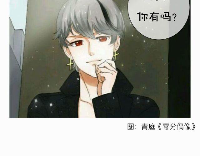 全民吐槽韩漫全集-不要脸的夸自己！无删减无遮挡章节图片 