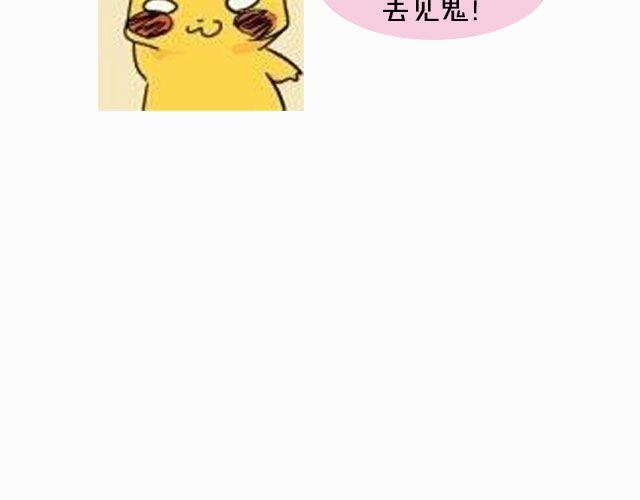全民吐槽韩漫全集-不要脸的夸自己！无删减无遮挡章节图片 
