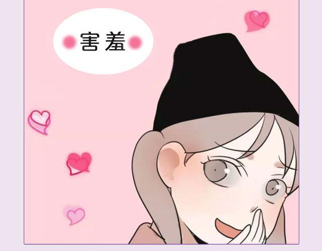 全民吐槽韩漫全集-你第一个喜欢的人无删减无遮挡章节图片 