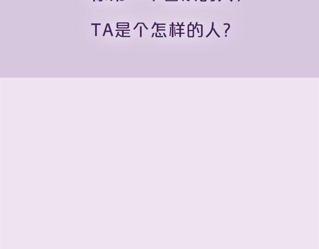 全民吐槽韩漫全集-你第一个喜欢的人无删减无遮挡章节图片 