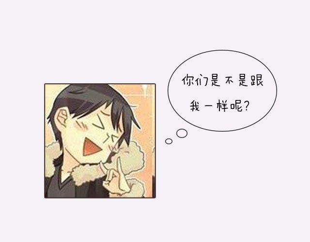 全民吐槽韩漫全集-作业没写完，怎样蒙混过关？无删减无遮挡章节图片 